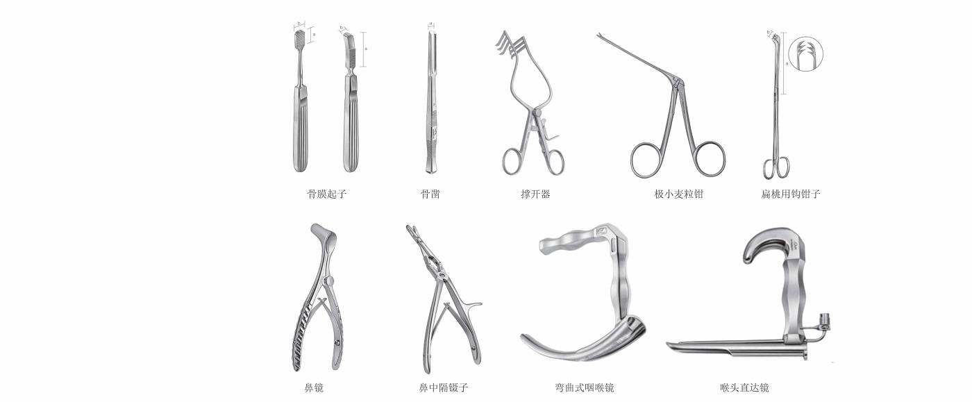 手術器械.jpg
